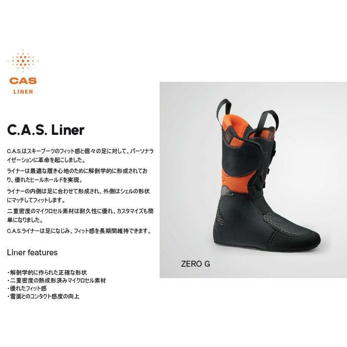 テクニカ スキーブーツ テックビンディング対応 TECNICA Zero G Tour