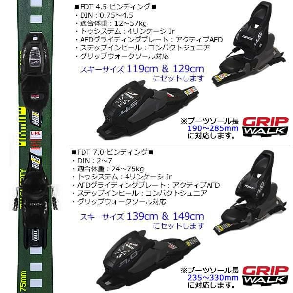 LINE スキー板 ジュニア 2026 WALLISCH SHORTY + マーカー FDT 調整式