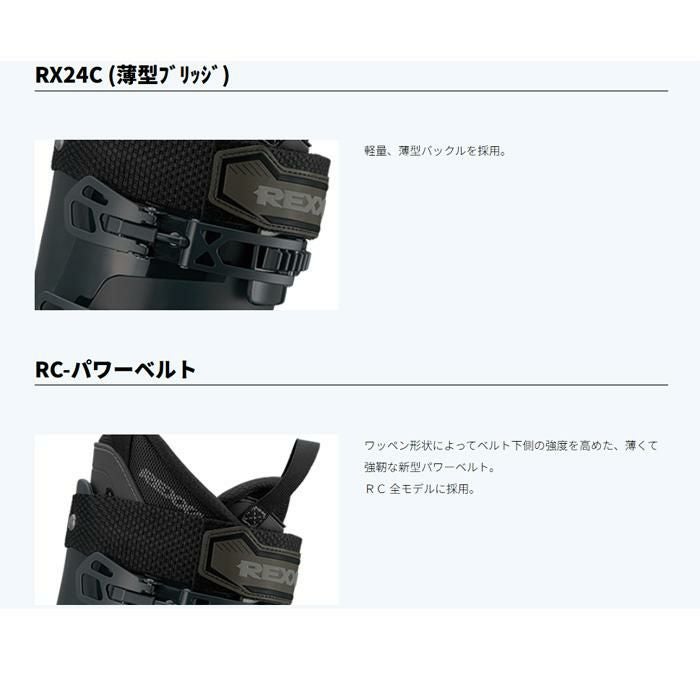 レクザム スキーブーツ RC-100 / DARK NAVY (25-26 2026) REXXAM 日本