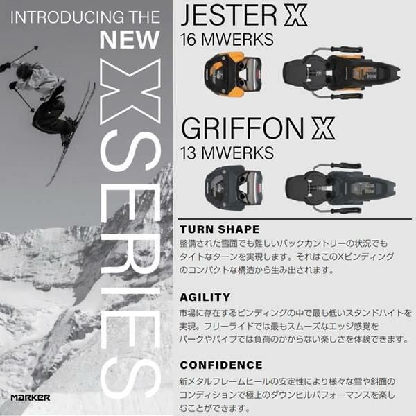 マーカー ビンディング GRIFFON X 13 MWERKS グリフォンX 13 Mワークス
