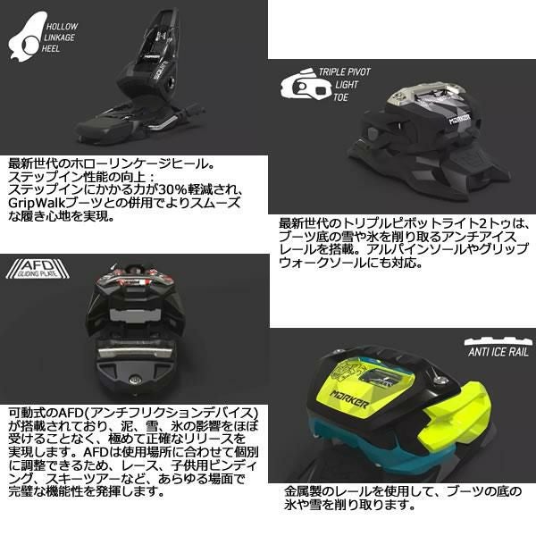 マーカー ビンディング SQUIRE 11 ブラック×イエロー MARKER