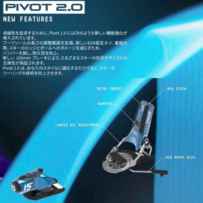 ルック ビンディング LOOK PIVOT 2.0 11 GW / WHITE BLACK (26-27 2027
