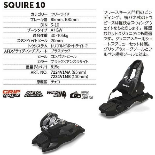 ブラストラック 2026 ELIXIR/E エリキサーE + 26 マーカー SQUIRE 10 ブラストラック 2026 ELIXIR/E エリキサーE + 26 マーカー SQUIRE 10