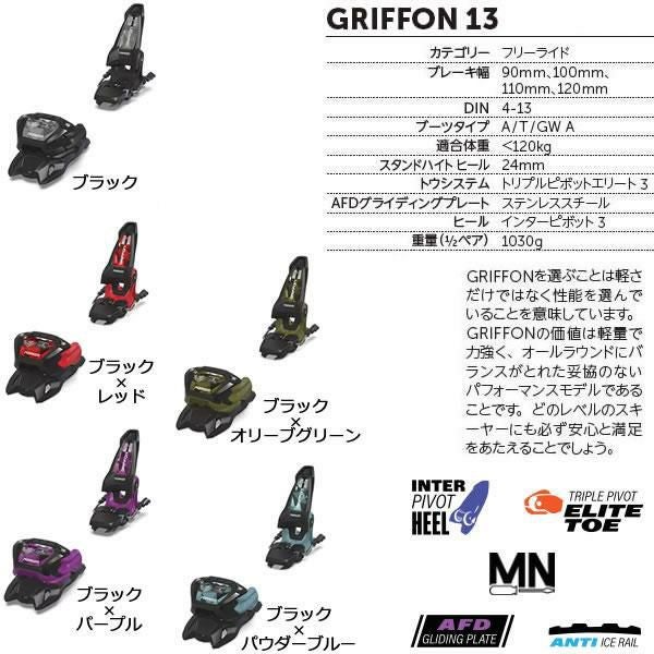 WAPAN スキー RO (ロ) SHIRASAGI (26-27 2027) + 26 マーカー GRIFFON