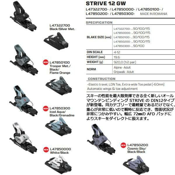 blackcrows スキー板 Camox Birdie (25-26 2026) + 26 サロモン STRIVE 