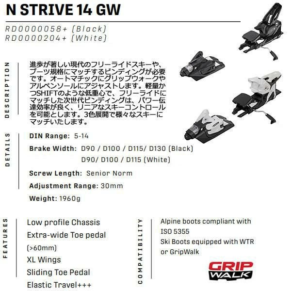 アルマダ スキー板 ARMADA LOCATOR 112 (25-26 2026) + 26 アルマダ