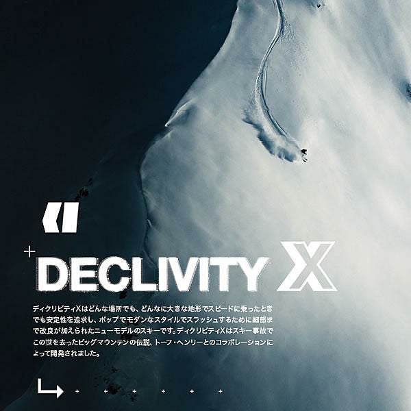 アルマダ スキー板 ARMADA DECLIVITY X 102 (25-26 2026) + 26
