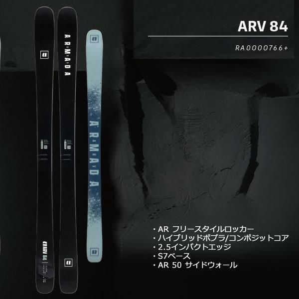 アルマダ スキー板 ARMADA ARV 84 CLEAN(黒) (25-26 2026) + 26