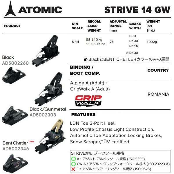 アトミック スキー板 MAVERICK 105 CTI (25-26 2026) + 26 アトミック