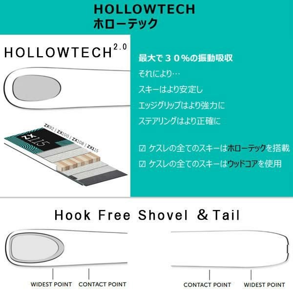 KASTLE フリーライドスキー ZX 115 (25-26 2026) + 26 サロモン STRIVE