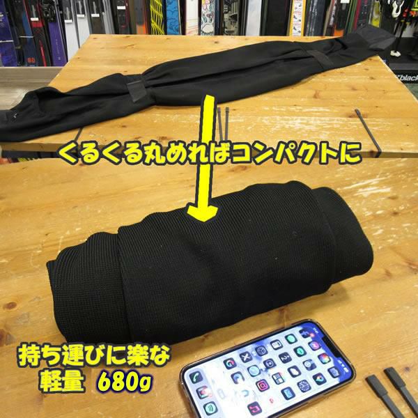 Websports オリジナル スキーニットカバー SKI KNIT COVER 190