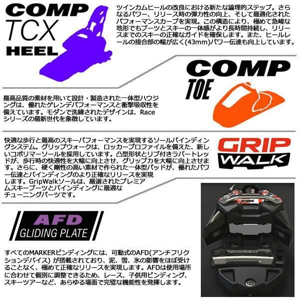 オガサカ スキー KS-UP/BK + SR585 (25-26 2026) + 26 マーカー COMP