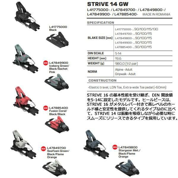 オガサカ スキー ET-10.8C (25-26 2026) + 26 サロモン STRIVE 14