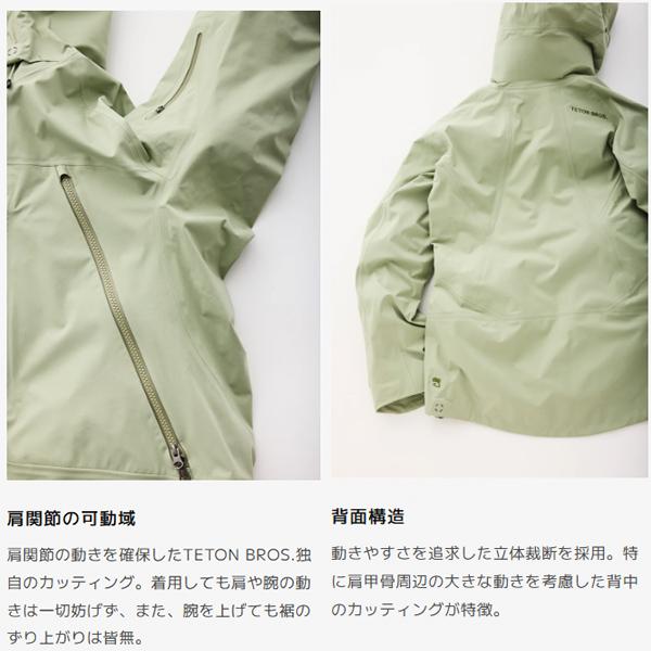 TETON BROS ジャケット TB Jacket (Men) / LIGHT KHAKI ( 25-26 2026 
