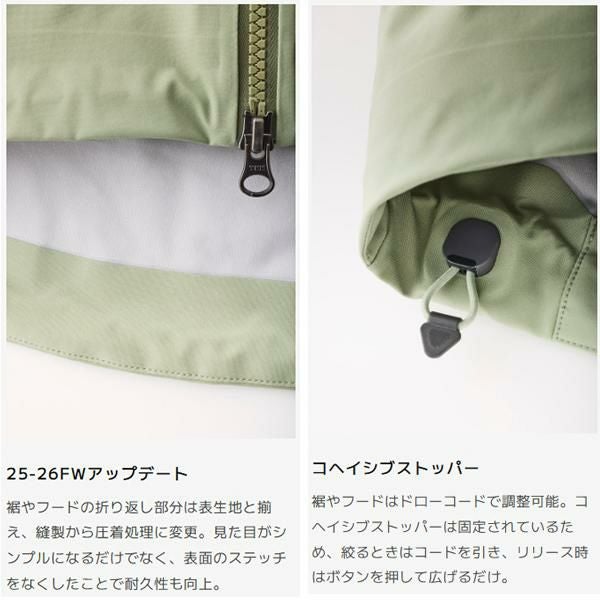 TETON BROS ジャケット TB Jacket (Men) / LIGHT KHAKI ( 25-26 2026