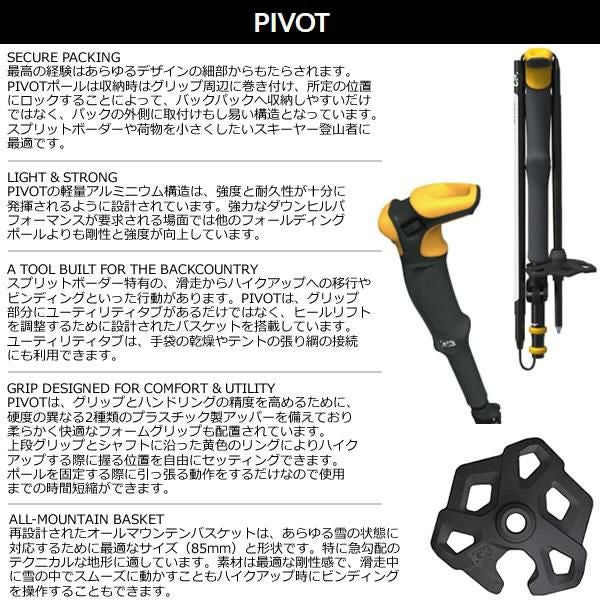 G3 ジースリー スキーポール PIVOT ブラック×イエロー 7401197 折畳み