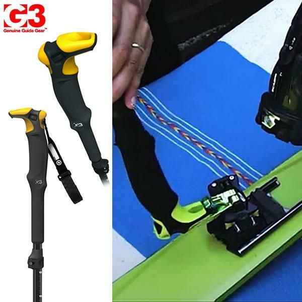 G3 ジースリー スキーポール PIVOT ブラック×イエロー 7401197 折畳み