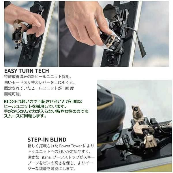 DYNAFIT ツアービンディング RIDGE BINDING -Dark Green- ディナ