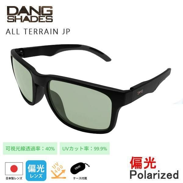 ダンシェイディーズ サングラス 偏光 ALL TERRAIN JP Black Matte x