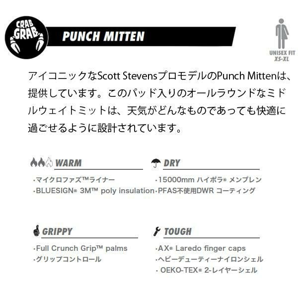 クラブグラブ グローブ PUNCH MITTEN MAROON マルーン CRABGRAB