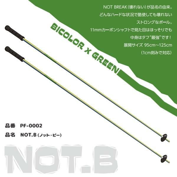 POLEFREAK ポールフリーク スキーポール 2026 NOT.B カーボンシャフト 