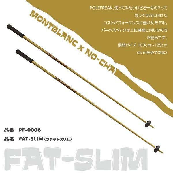 POLEFREAK ポールフリーク スキーポール 2026 FAT SLIM & 90mm