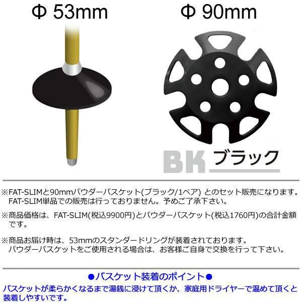 POLEFREAK ポールフリーク スキーポール 2026 FAT SLIM & 90mm POLEFREAK ポールフリーク スキーポール 2026 FAT SLIM & 90mm
