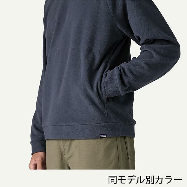 パタゴニア メンズ・メンズ・マイクロ D・クルーネック フリース