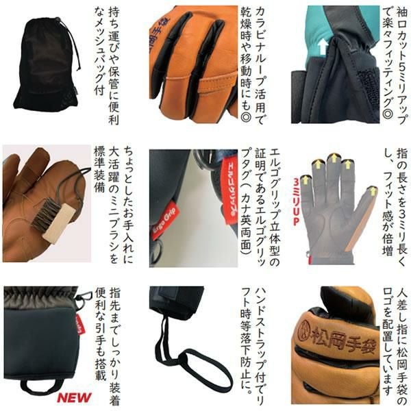 松岡手袋 ESK-2150 Extream Ride T BLUE/BLACK (25-26 2026