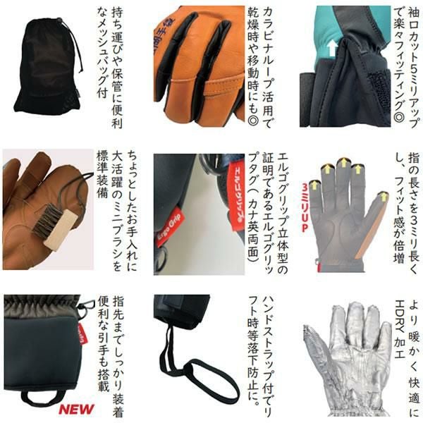 松岡手袋 ESK-2130 HDRY Extream Ride H DRY T BLUE/BLK (25-26 2026