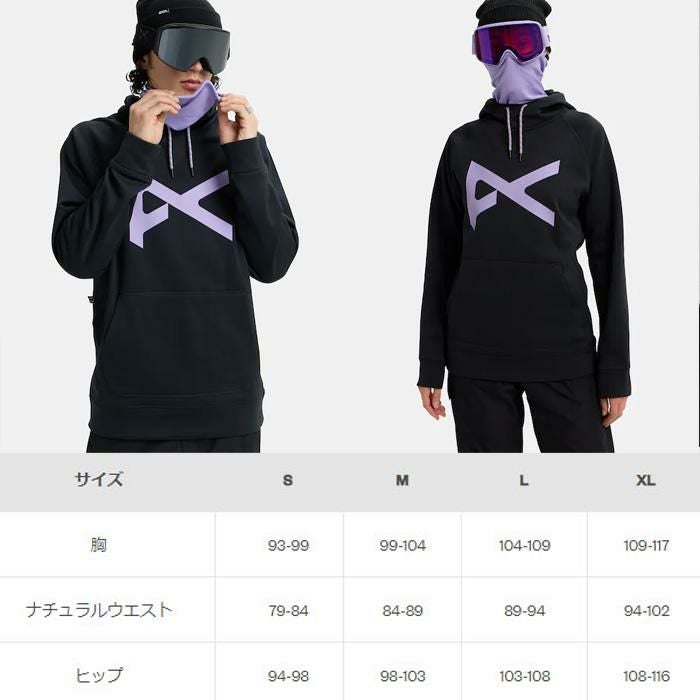 スノーボード パーカー 撥水 アノンMFI / Hyper Lilac（フェイスマスク