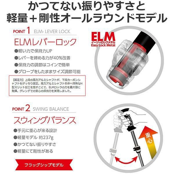 オガサカ スキーポール LC-FS/RD レッド 95～120cm 伸縮式ポール