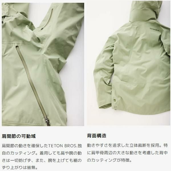 TETON BROS ジャケット TB Jacket (Men) / AZUKI ( 25-26 2026