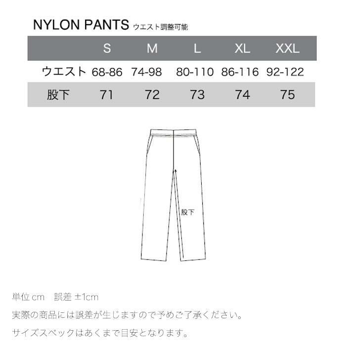 エレクトリック スノーボード パンツ ELECTRIC 撥水 防風 SIDE VOLT