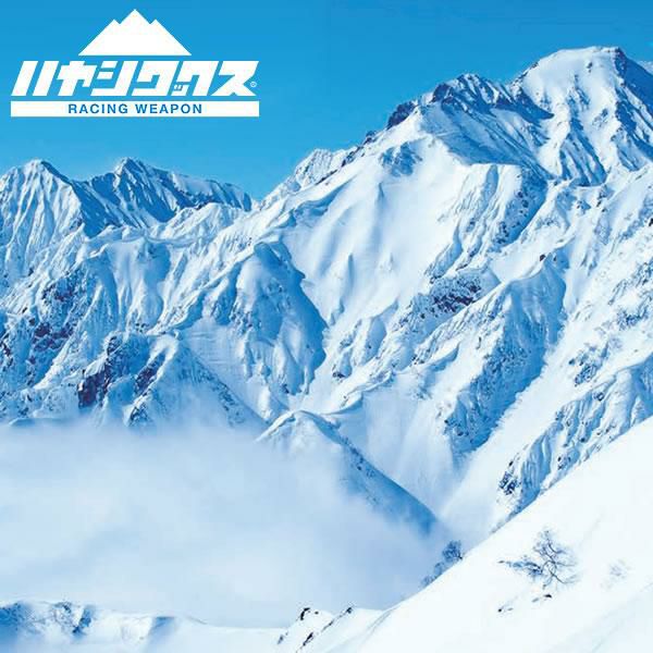 ハヤシワックス スクレーパーシャープナーPRO スキー＆スノーボード