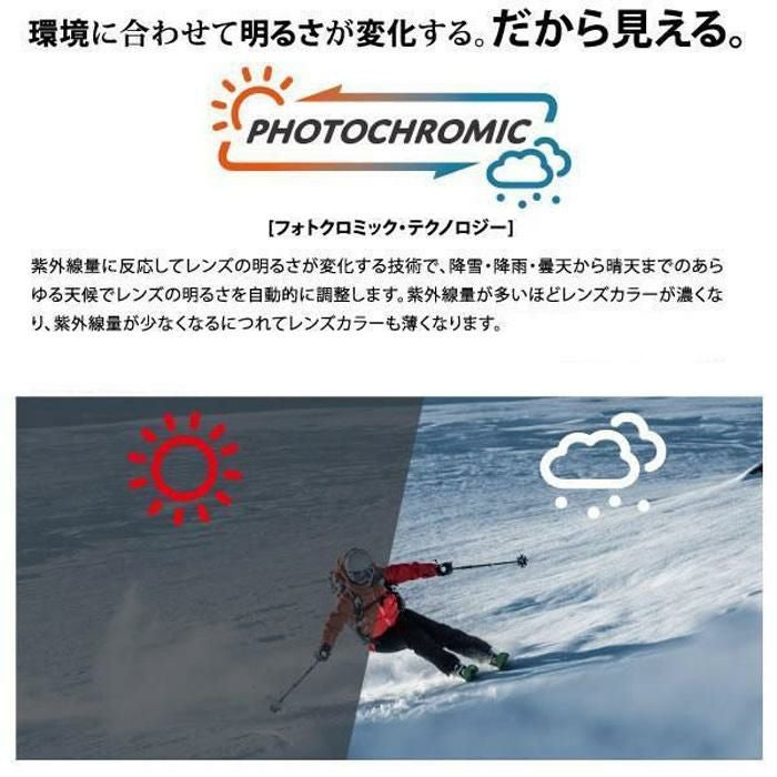 アシュベリー ゴーグル 調光 A12 KINETIC (25-26 2026) ashbury