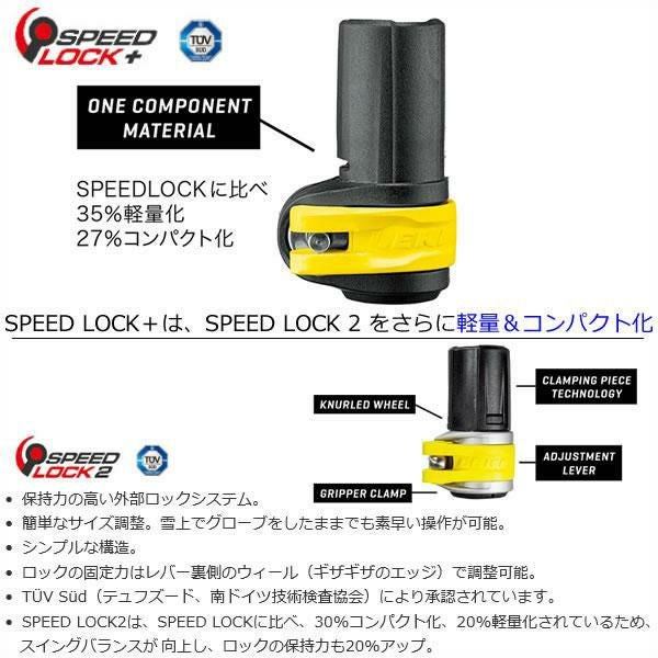 LEKI スキーポール 2026 PEAK VARIO 3D 95～125cm 無段階伸縮式