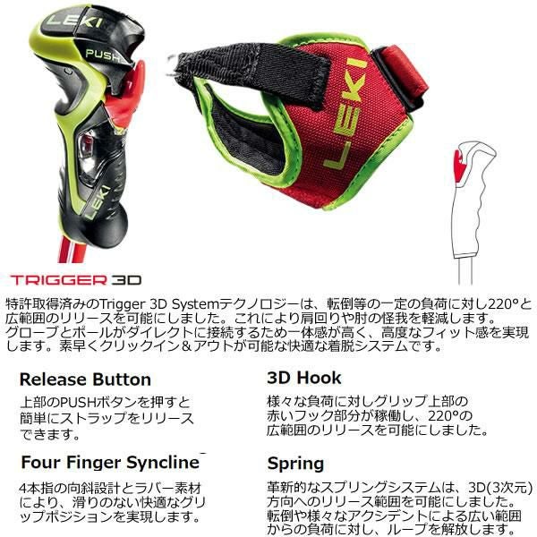 LEKI スキーポール 2026 SPITFIRE VARIO 3D デニムブルー 110～140cm