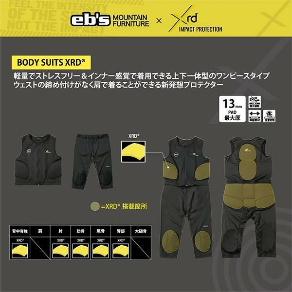 スノーボード プロテクター ebs エビス BODY SUIT XRD ボディスーツ