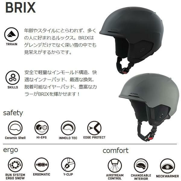 ALPINA アルピナ スノーヘルメット 2026 BRIX ミッドナイト/ グレイ