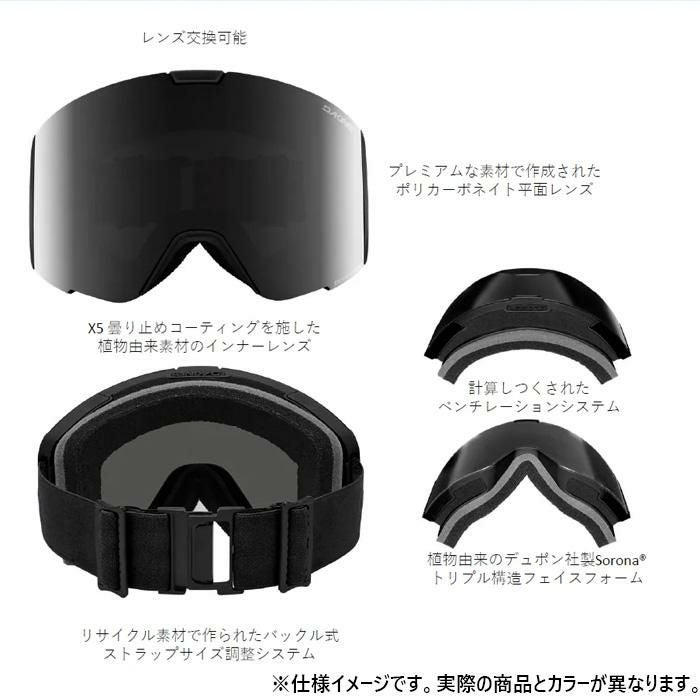 スノーボード スキー ゴーグル メガネ対応 ダカイン DAKINE DOMAIN