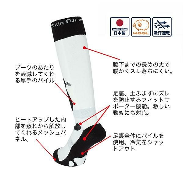 スノーボードソックス ebs エビス VERY WARM SOCKS / DOG / MINT