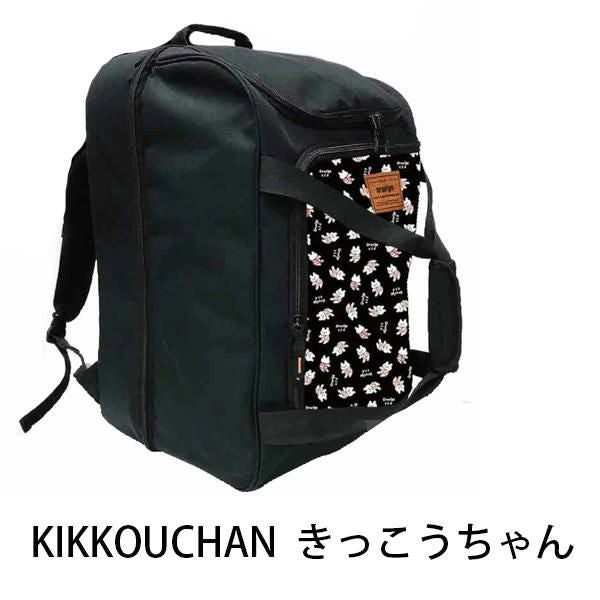 スノーボード ブーツバッグ ORAN'GE オレンジ MASTER PACK KIKKOUCHAN