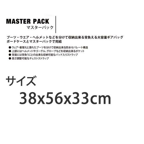 スノーボード ブーツバッグ ORAN'GE オレンジ MASTER PACK KIKKOUCHAN