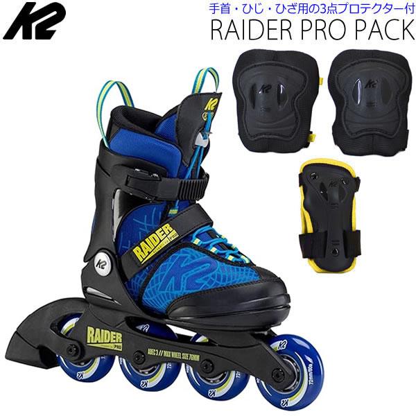 K2 ジュニア インラインスケート通販WEBSPORTS