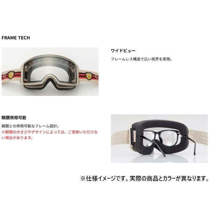 スワンズ スキーゴーグル 調光ミラーレンズ RACAN RA-MDH-CU-LP マット