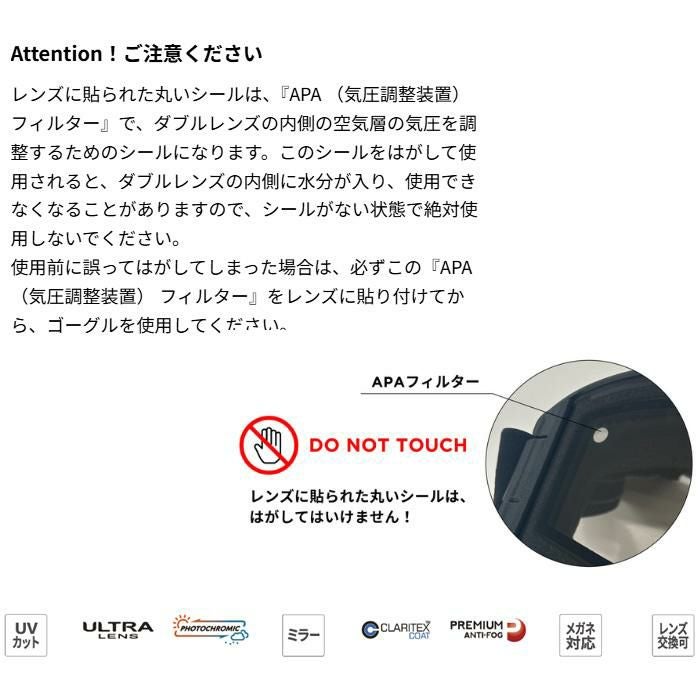 スワンズ スキーゴーグル 調光ミラーレンズ RACAN RA-MDH-CU-LP マット
