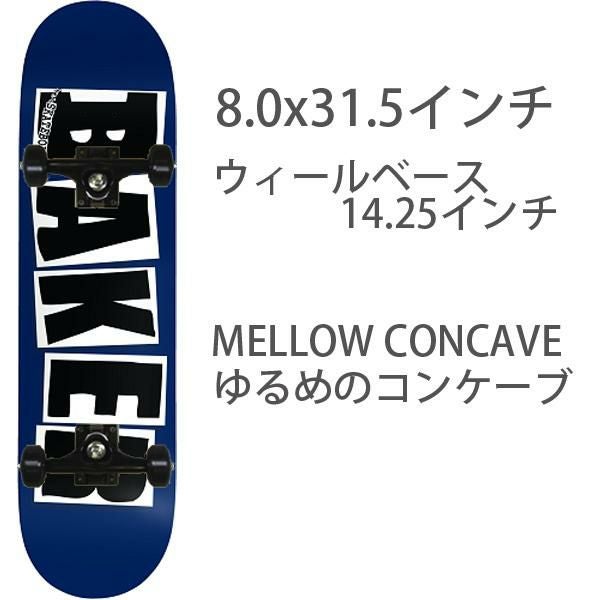 スケボー コンプリート BAKER ベーカー LOGO NAVY 8.0×31.5インチ