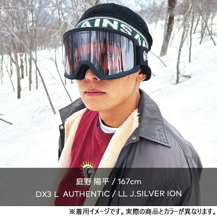 スノーボード ゴーグル ドラゴン dragon DX3 L 調光 PHOTOCHROMIC LL