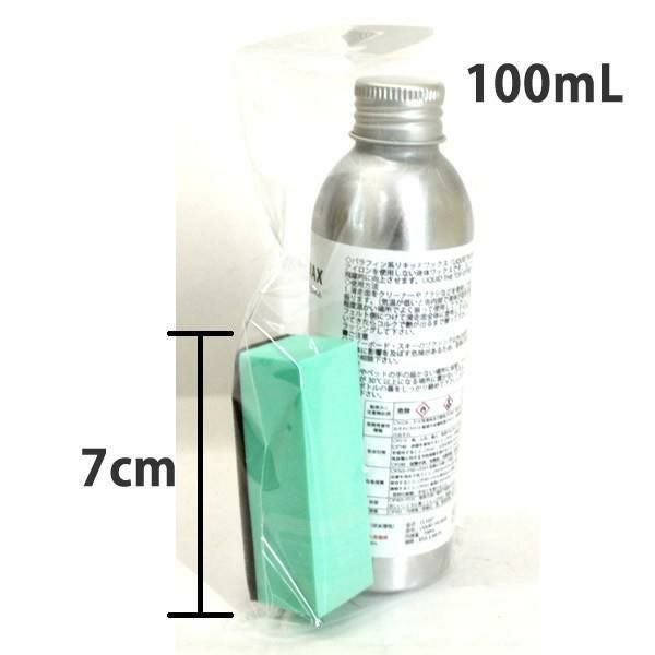 コスラボワックス2種類セット LIQUID THE TOP HF ＋ LIQUID THE BASE
